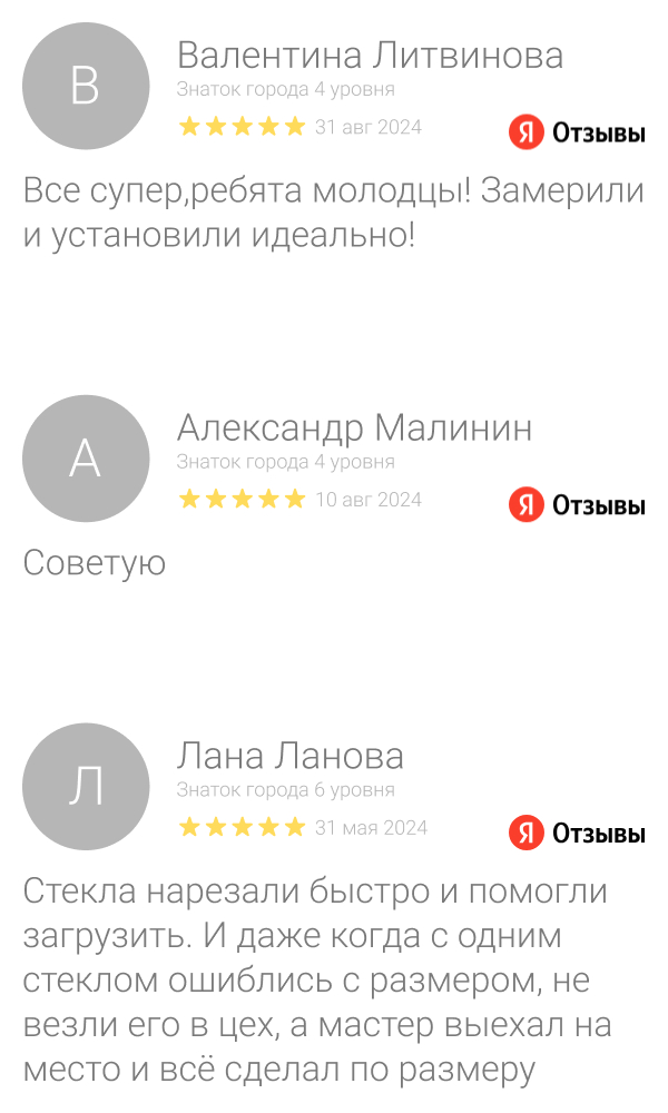 Otzyv1