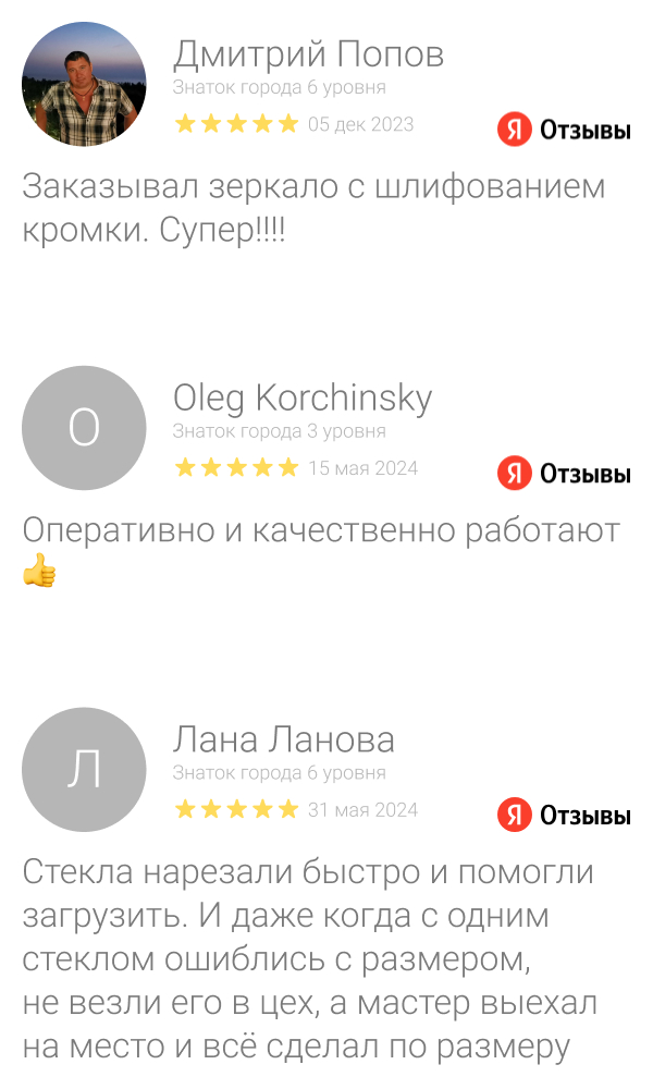 Otzyv4