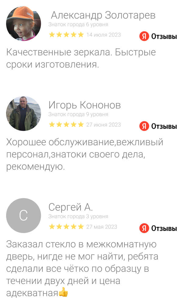Otzyv5
