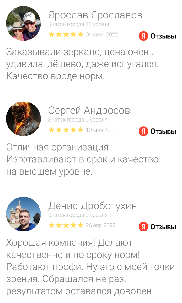 Otzyv7